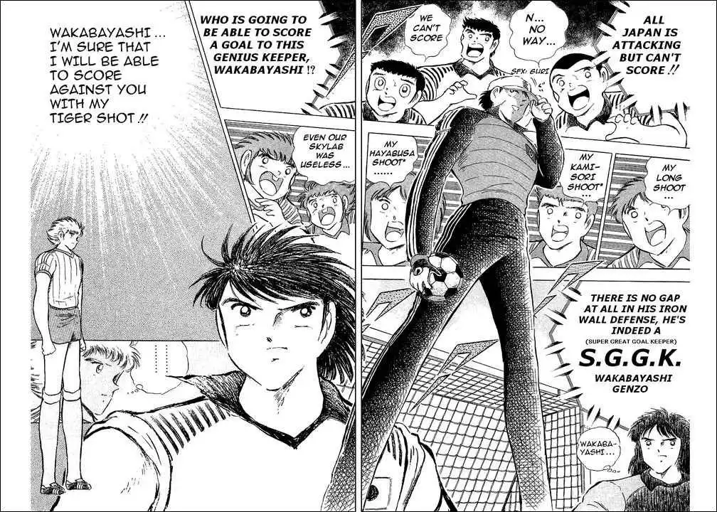 Captain Tsubasa Chapter 86 39